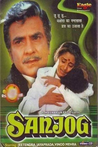 Movie poster for Sanjog (1985)