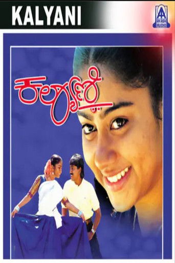 Kalyani poster
