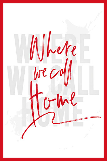 Series poster for Where We Call Home (2020)