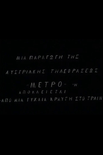 Movie poster for Stadtbahn (1966)