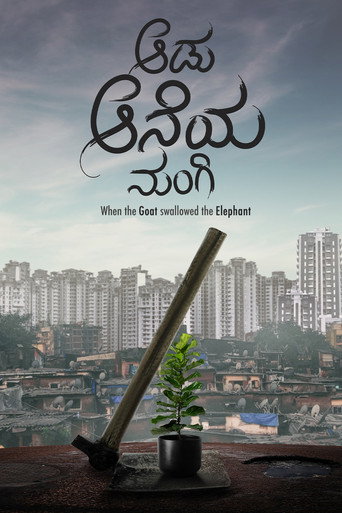 Movie poster for Aadu Aaneya Nungi (2025)