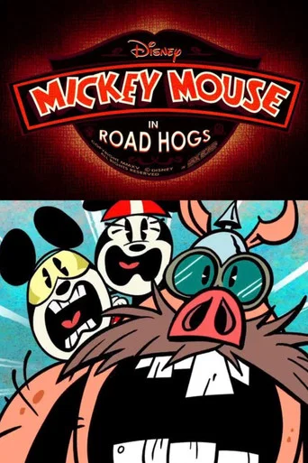Movie poster for Road Hogs (2015)