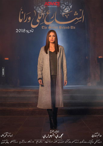 One Block Behind poster