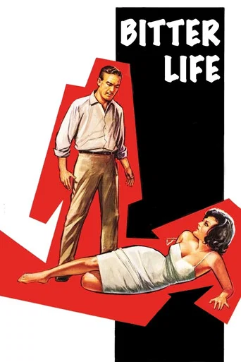 Movie poster for Acı Hayat (1962)