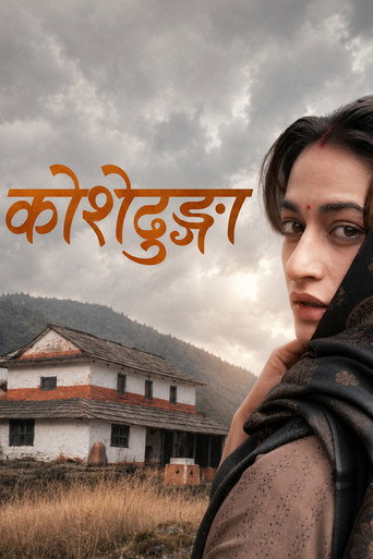 Movie poster for Koshedhunga (2025)