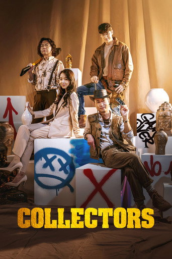 Movie poster for Collectors (2020)