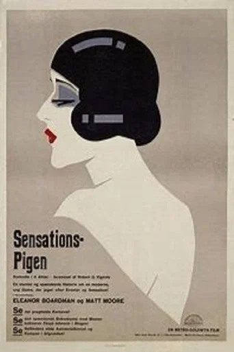 Movie poster for The Way of a Girl (1925)