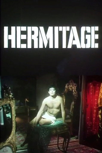 Movie poster for Hermitage (1968)