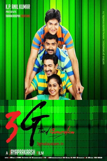 Movie poster for 3G Third Generation (2013)