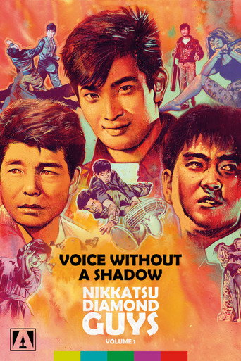 Movie poster for Voice Without a Shadow (1958)