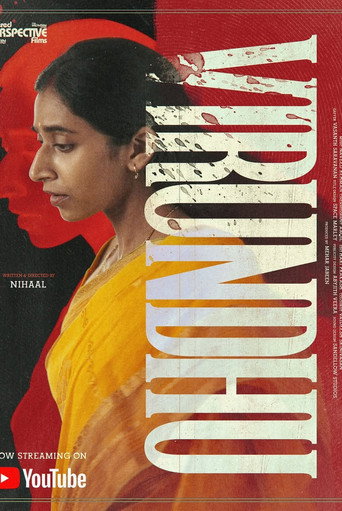 Movie poster for Feast (Virundhu) (2025)