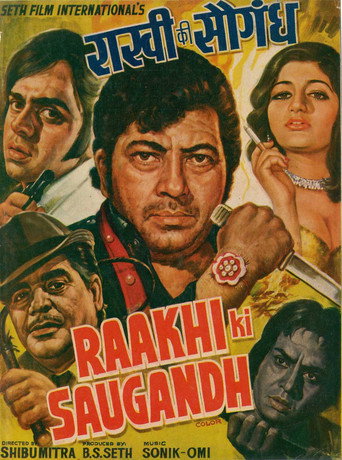 Movie poster for Raakhi Ki Saugandh (1979)