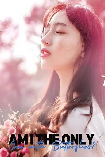 Series poster for Am I The Only One With Butterflies? (2018)