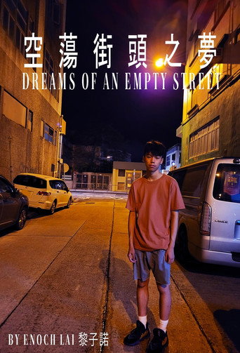 Movie poster for Dreams Of An Empty Street (2021)