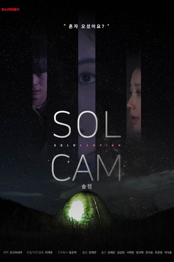 Movie poster for Solo Camping (2023)