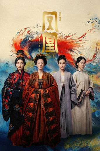 The Story of Her poster