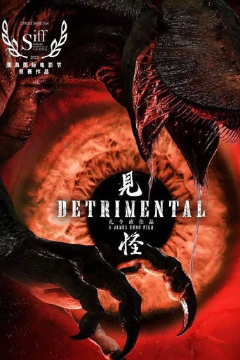Movie poster for Detrimental (2023)