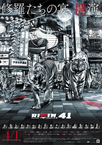 Movie poster for RIZIN 41 (2023)