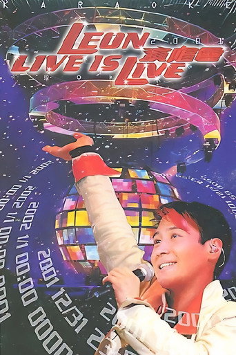 Movie poster for Leon Live is Live 演唱會 (2001)