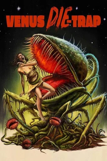 Movie poster for Venus DIE-Trap