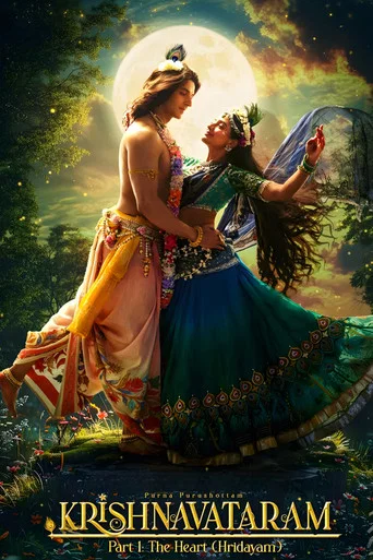 Movie poster for Krishnavataram Part 1: The Heart (Hridayam) (2026)