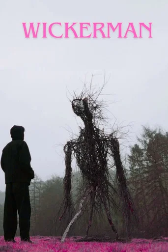 Movie poster for Wickerman (2024)