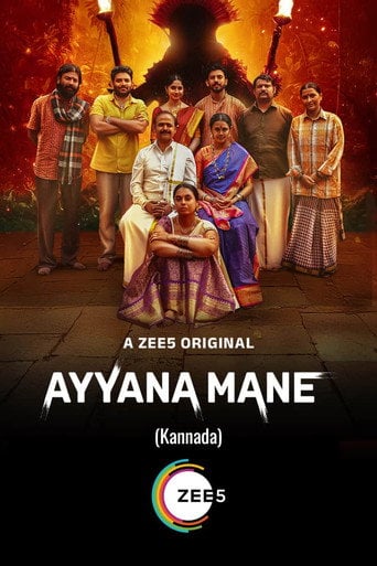 Movie poster for Ayyana Mane (2025)