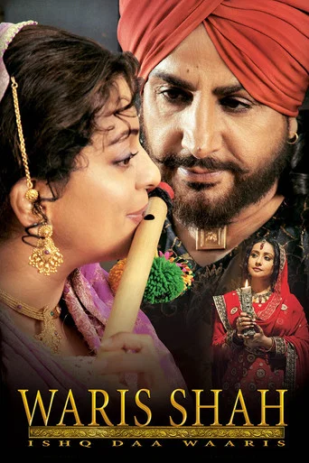 Movie poster for Waris Shah: Ishq Daa Waaris (2006)