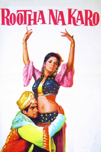 Movie poster for Rootha Na Karo (1970)