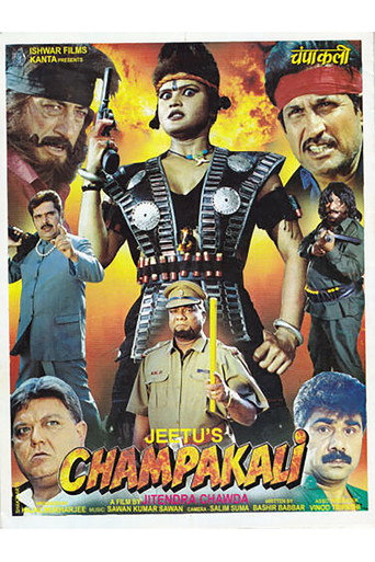 Movie poster for Champakali (2000)