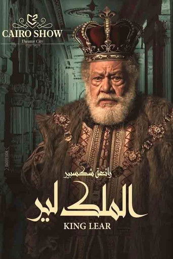 King Lear poster