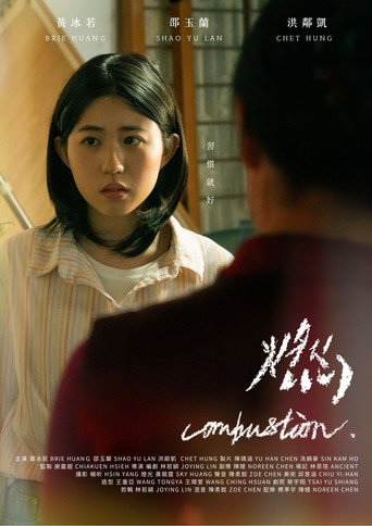 Movie poster for Combustion (2025)