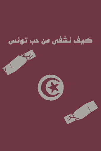 Movie poster for How to heal from the love of Tunisia (2023)