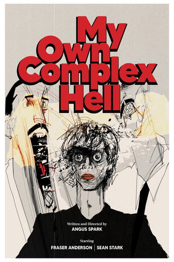 Movie poster for My Own Complex Hell (2024)