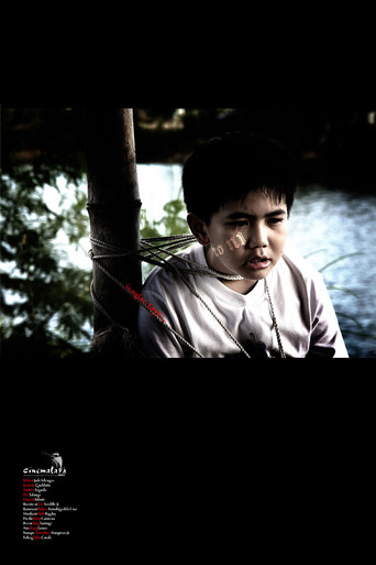 Movie poster for To Ni (2007)