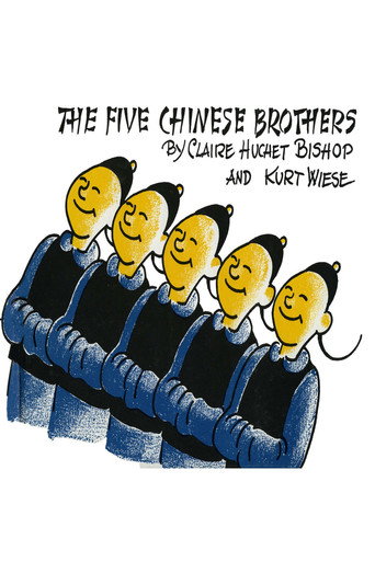 Movie poster for The Five Chinese Brothers (1958)