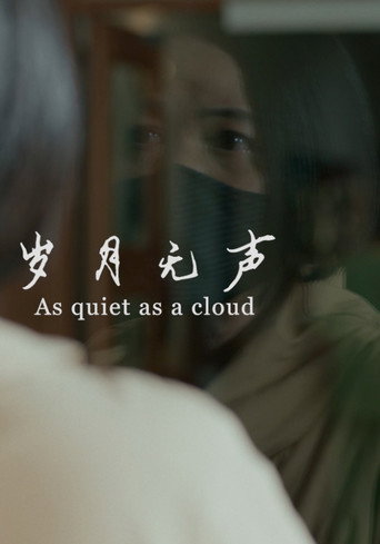 Movie poster for As Quiet As A Cloud (2022)
