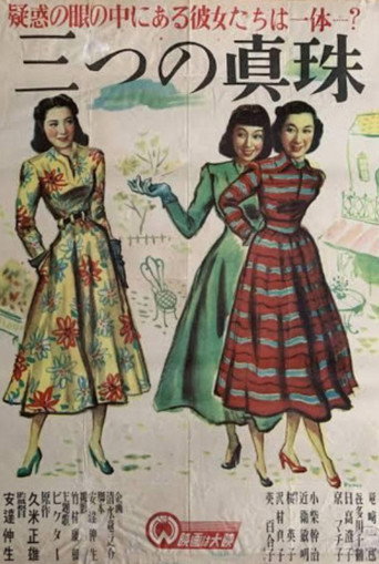 Movie poster for Three Pearls (1949)