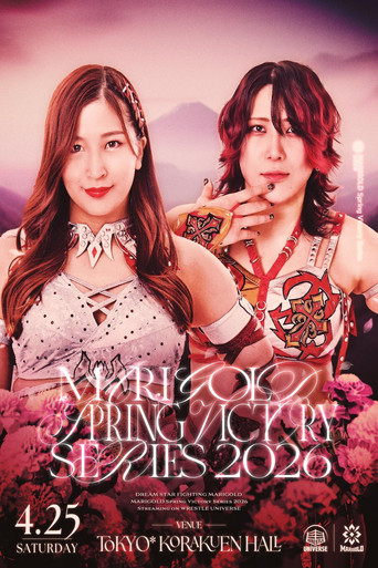 Movie poster for Marigold Spring Victory Series 2026 ~ Day 14 (2026)