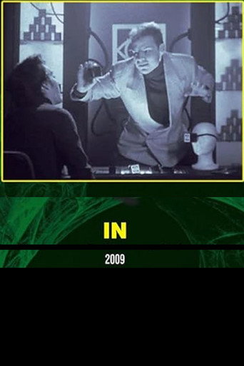 Movie poster for In (2009)