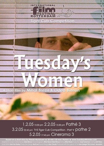 Movie poster for Tuesday's Women (2005)