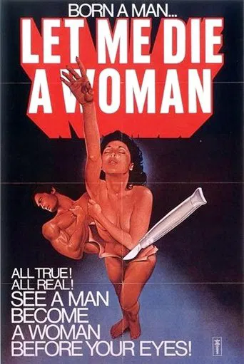 Movie poster for Let Me Die a Woman (1977)