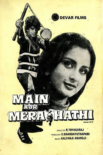 Movie poster for Main Aur Mera Hathi (1981)