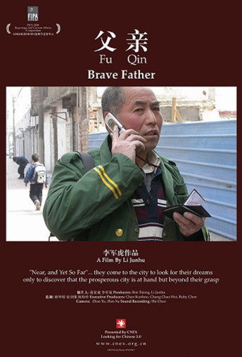 Movie poster for Brave Father (2007)