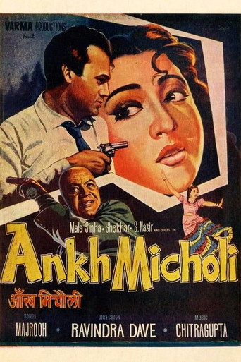 Movie poster for Ankh Micholi (1962)