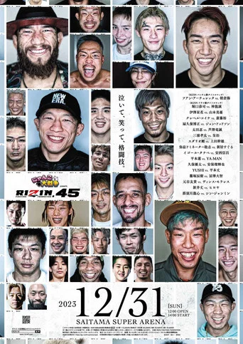 Movie poster for RIZIN 45 (2023)