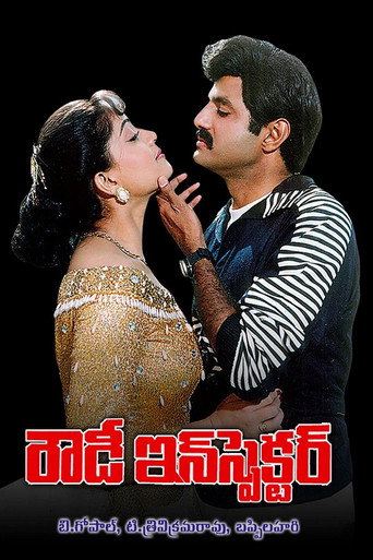 Movie poster for Rowdy Inspector (1992)