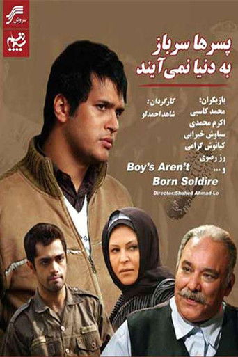 Boys Are not Born Soldiers poster