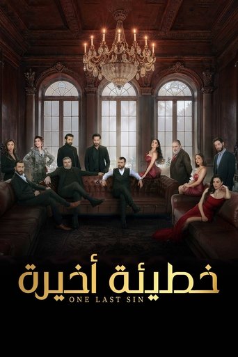 The Last Sin poster
