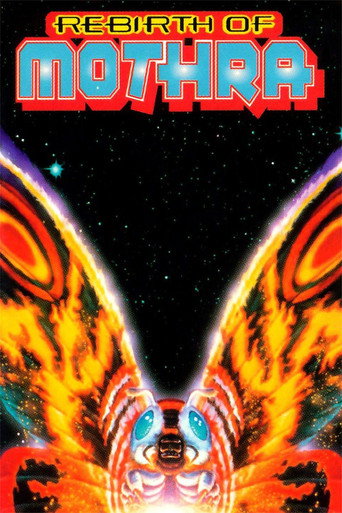 Movie poster for Rebirth of Mothra (1996)
